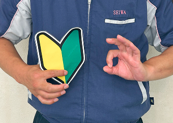 イメージ
